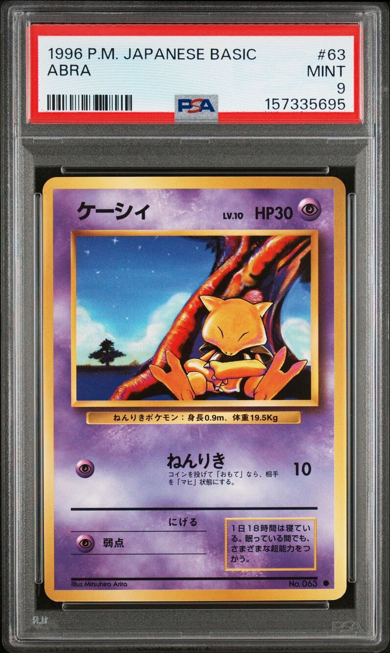 PSA 9 MINT Abra 63 Japanese 1996 Expansion Pack Base Set Basic Graded Card